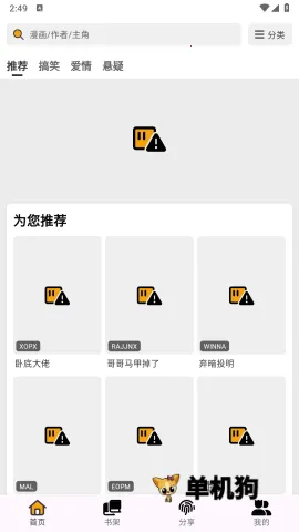 ������app�ٷ�������v4.0.8 ��׿��