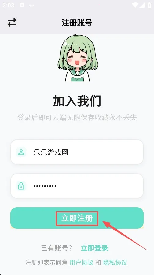轻漫岛app官方版下载 轻漫岛app官方版下载