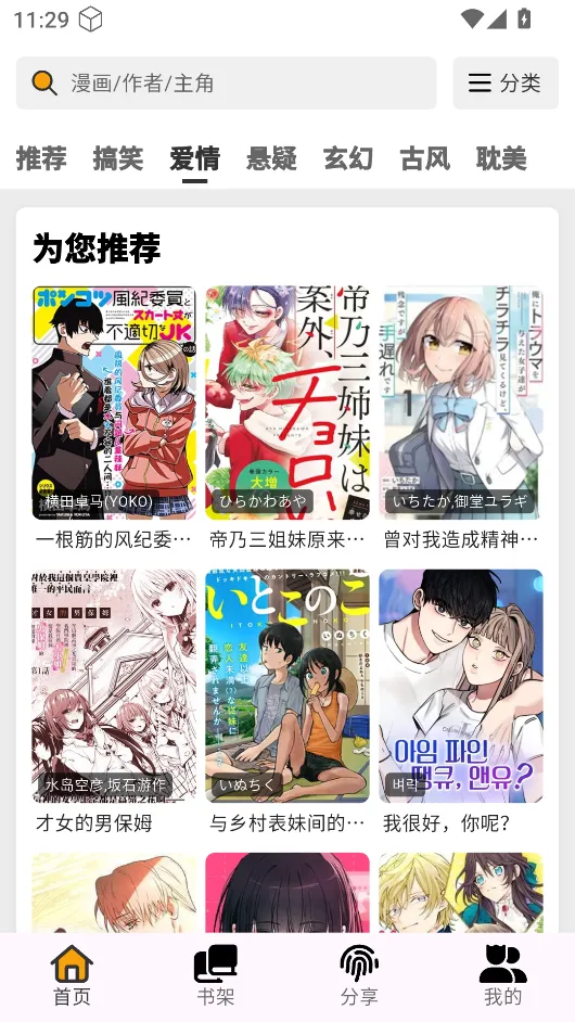 ������app�ٷ�������v4.0.8 ��׿��