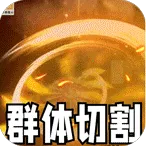 ������(��Ĭ������Ϸ)v1.0.2 ��׿��