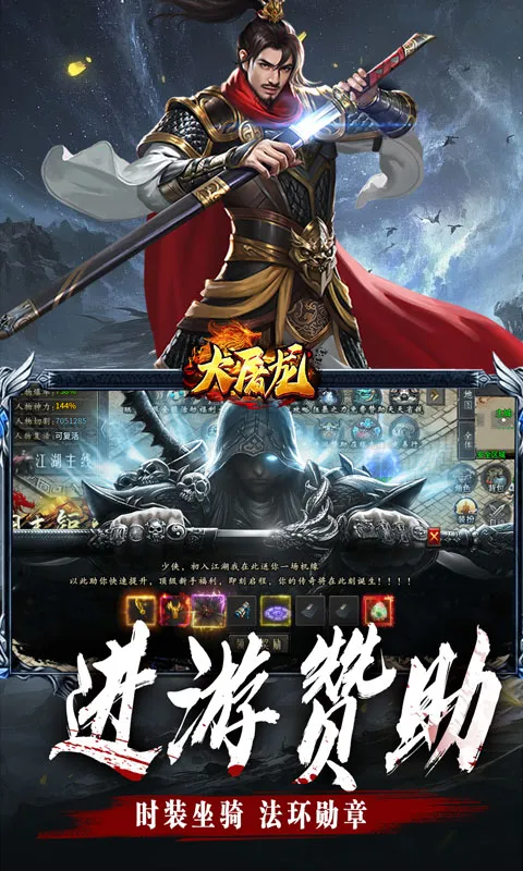 ������(��Ĭ������Ϸ)v1.0.2 ��׿��