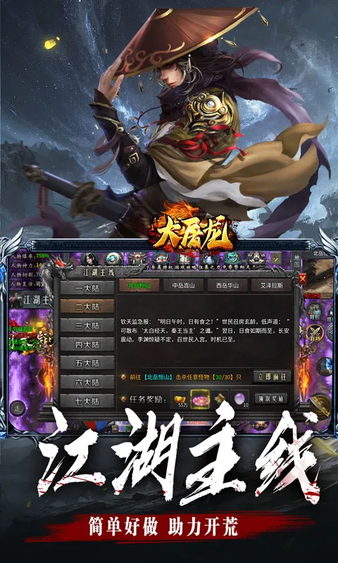 ������(��Ĭ������Ϸ)v1.0.2 ��׿��