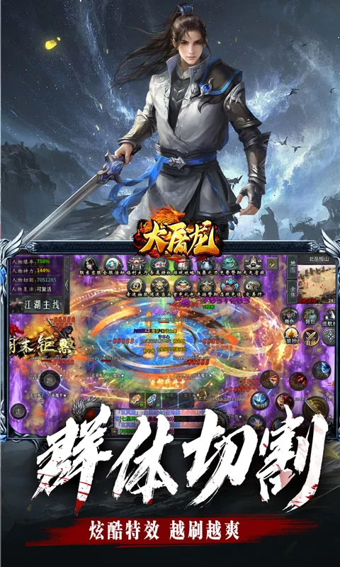 ������(��Ĭ������Ϸ)v1.0.2 ��׿��