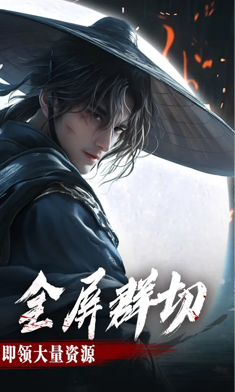 ������(��Ĭ������Ϸ)v1.0.2 ��׿��