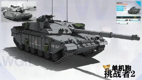 战火使命2026官方最新版本 战火使命2026官方最新版本