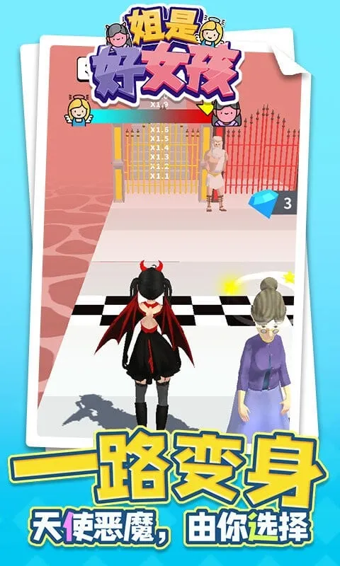 ���Ǻ�Ů����������Ϯ�����