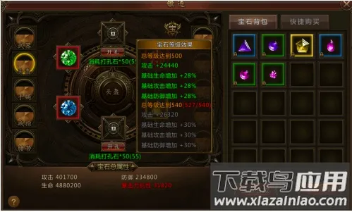 ���ٴ���(����ս������)