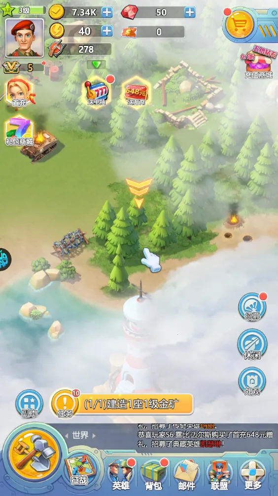 ����Ӣ�۵�2026�ٷ�����