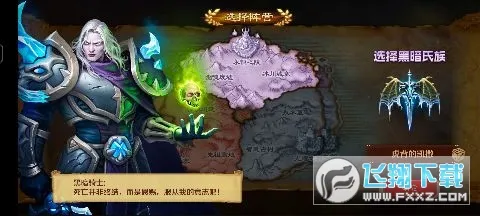 ����Ӣ�۵�2026�ٷ�����v5.50.98 �ٷ�����