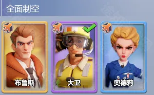 ����Ӣ�۵�2026�ٷ�����