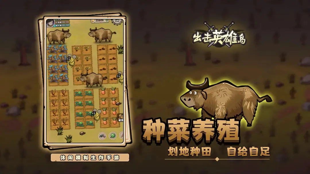 ����Ӣ�۵�2026�ٷ�����v5.50.98 �ٷ�����