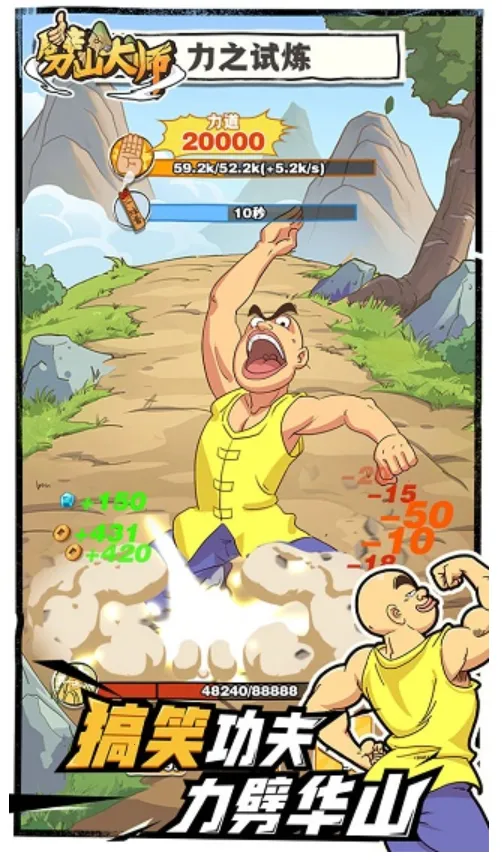 ��ɽ��ʦ�ƽ����Ϸ���ò˵�v1.1.164277 ��Ѱ�