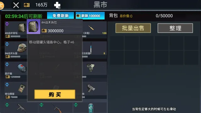 修勾三角洲下载正版 修勾三角洲下载正版