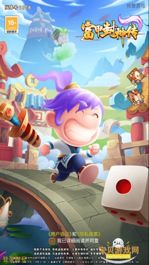 ���׷���(������Ĳ�����)v9.9.3 ��׿��