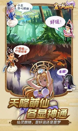 ���׷���(������Ĳ�����)v9.9.3 ��׿��