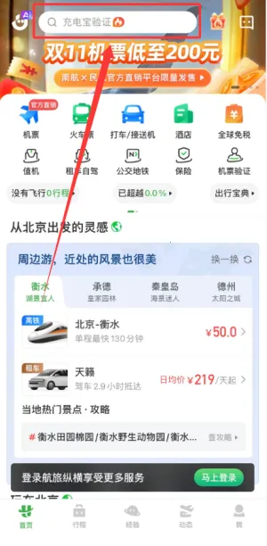 �����ݺ�Pro2026���ذ�װ