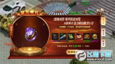 ��ת����(��������)v1.0.2 �ֻ���