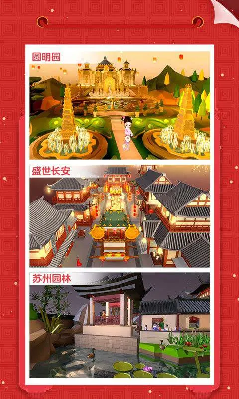 �Ұ�ƴģ��(����ƴװ��Ϸ)v3.0.5.0 �ٷ�����