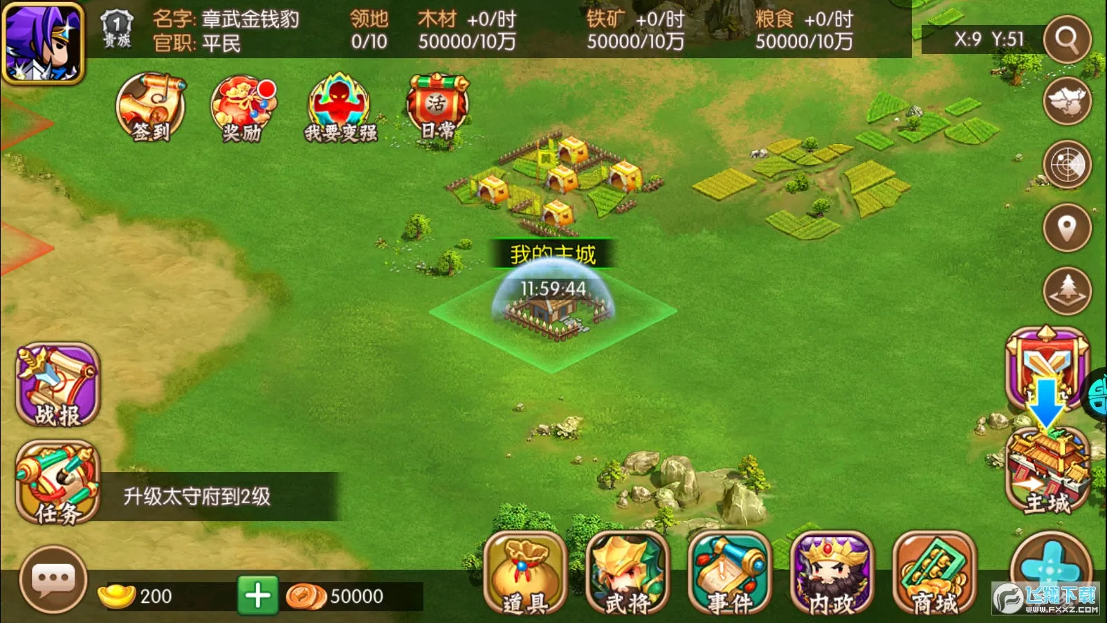 ��������2026�ٷ����°汾v1.0.20230810 �ֻ���