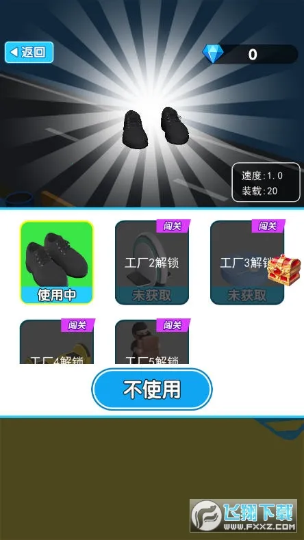 �ϰ�ģ����2���޽�Ұ�����v1.0 �ٷ�����