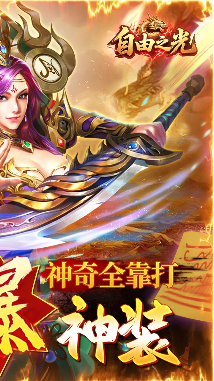 ����֮��2026�ٷ����°汾v1.0.2 �ٷ�����