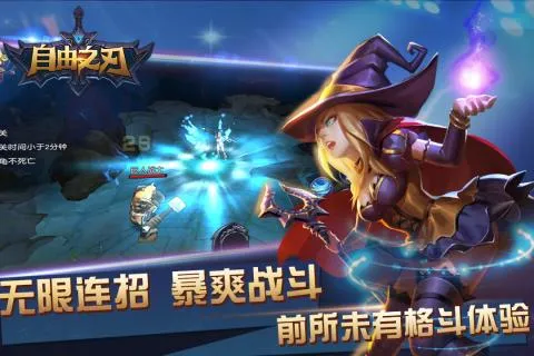 自由之光2026官方最新版本 自由之光2026官方最新版本