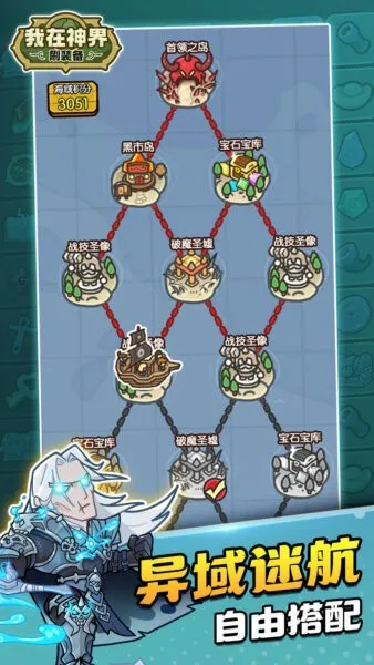 �������ˢװ��(���������Ϸ)v110.0 ��׿��