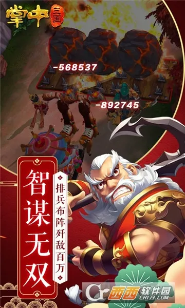 ��������(����������Ϸ)v1.0 �ֻ���