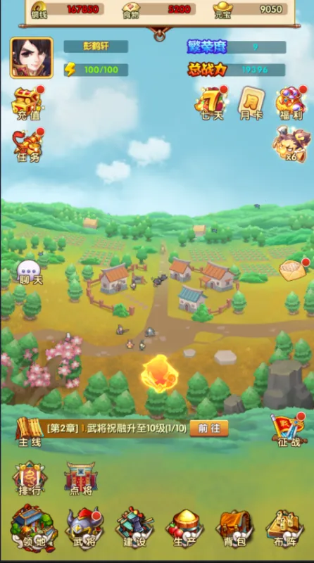 ��������(����������Ϸ)v1.0 �ֻ���