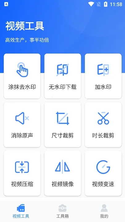 ��ý�幤����1.0.3����vip����v1.0.3 ��׿��