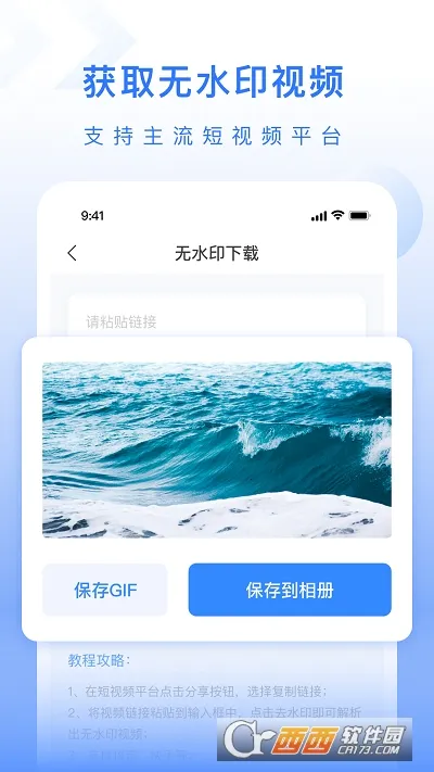 ��ý�幤����1.0.3����vip����v1.0.3 ��׿��