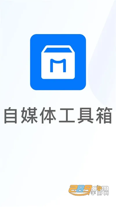 ��ý�幤����1.0.3����vip����v1.0.3 ��׿��