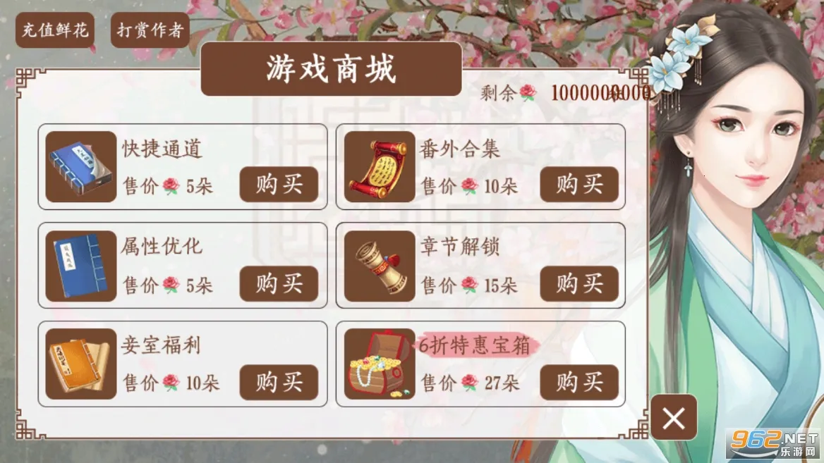 �پӼ�Ʒ�����ֻ���v1.3.240304 �ٷ�����