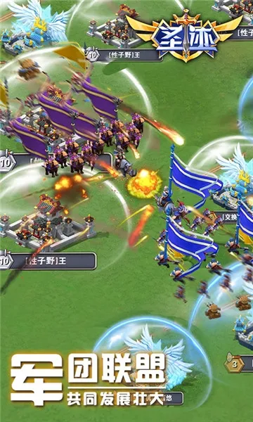 ʥ��(ħ�ò�������)v1.3.0 �ֻ���