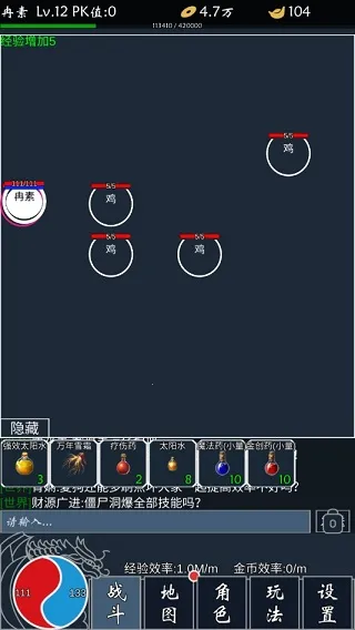 圣迹(魔幻策略手游) 圣迹(魔幻策略手游)