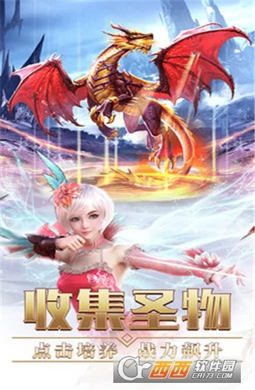 ʥ��(ħ�ò�������)v1.3.0 �ֻ���