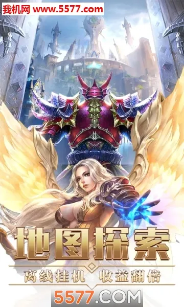 ʥ��(ħ�ò�������)v1.3.0 �ֻ���