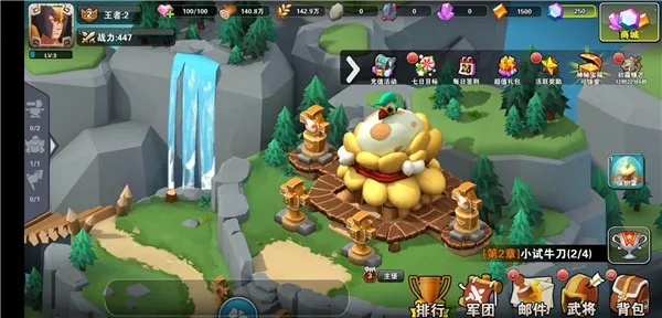 圣迹(魔幻策略手游) 圣迹(魔幻策略手游)