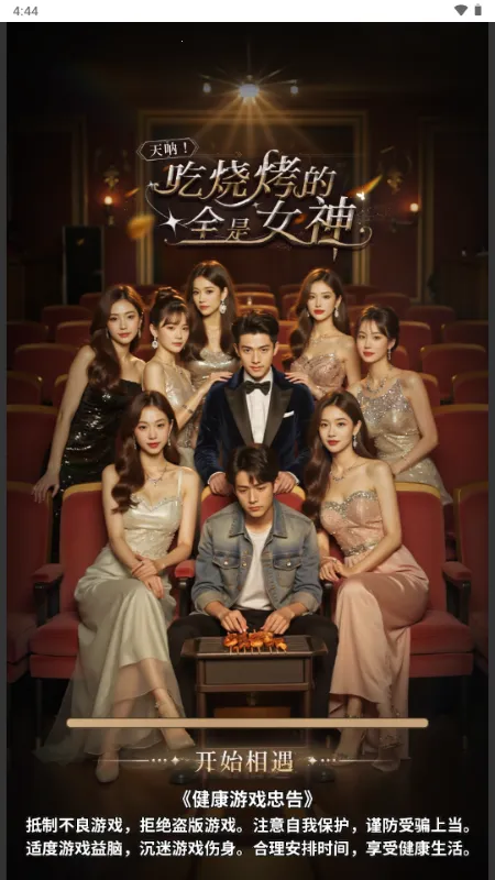 ����Ů�����ڹ�v1.0 ��Ѱ�