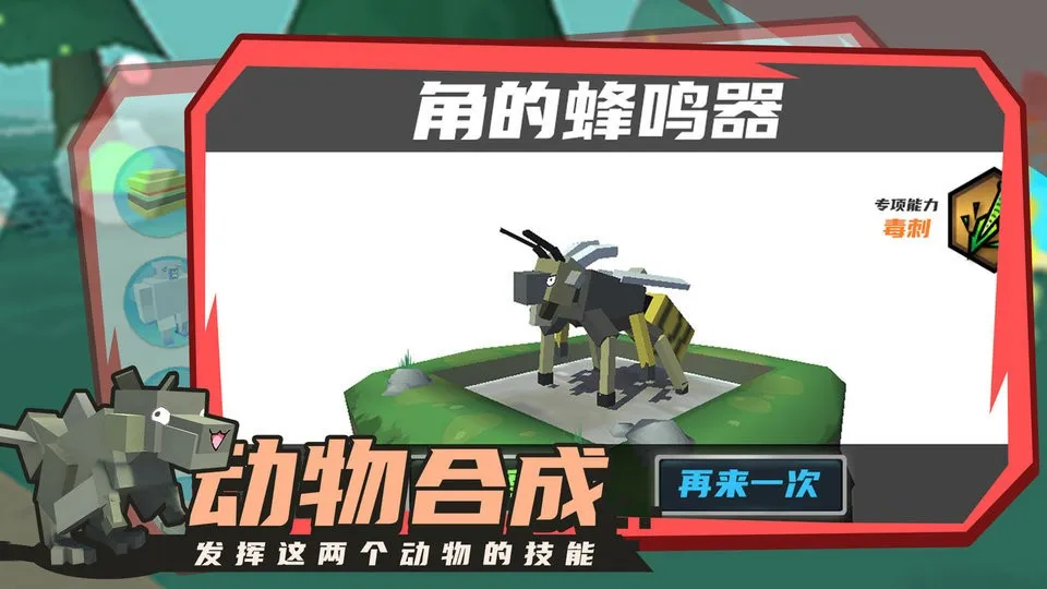 �ϳɶ���(����ϳ���Ϸ)v2.08.1208 ��׿��