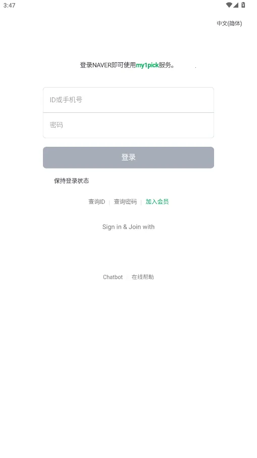 my1pick��׿������v3.0.41 �ֻ���