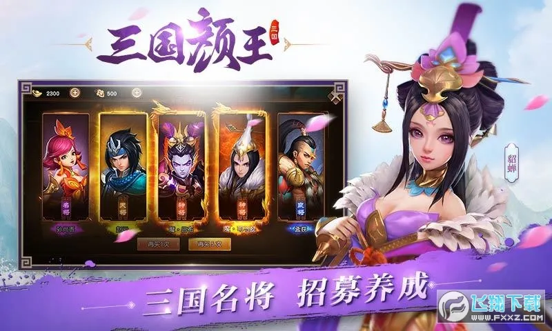 ����������(�����غ�����Ϸ)v1.0 �ֻ���