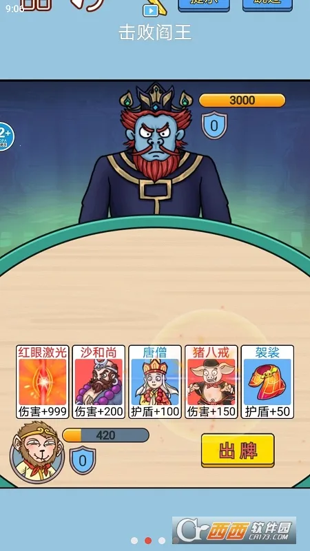 ���δ��Ҷ�(���������Ϸ)v4.1.0.00010018 �ٷ�����