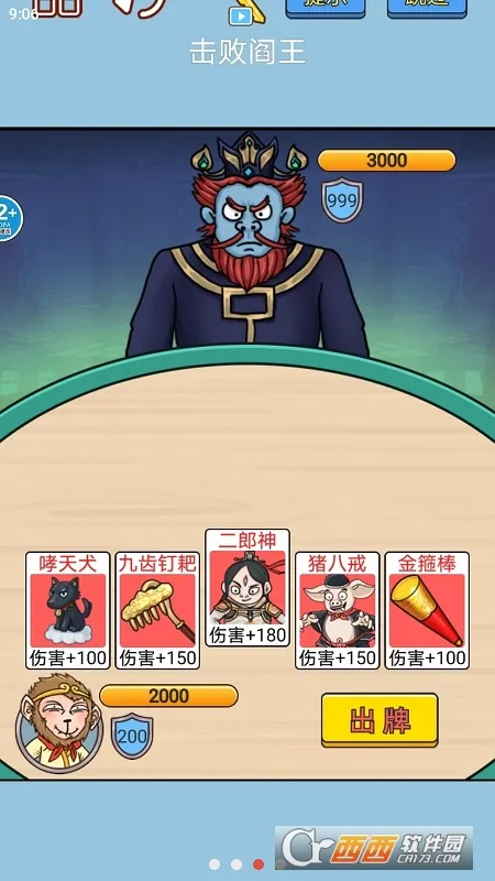 ���δ��Ҷ�(���������Ϸ)v4.1.0.00010018 �ٷ�����