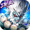 ���δ��Ҷ�(���������Ϸ)v4.1.0.00010018 �ٷ�����