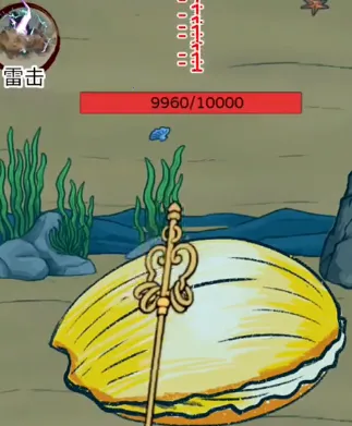 ���δ��Ҷ�(���������Ϸ)