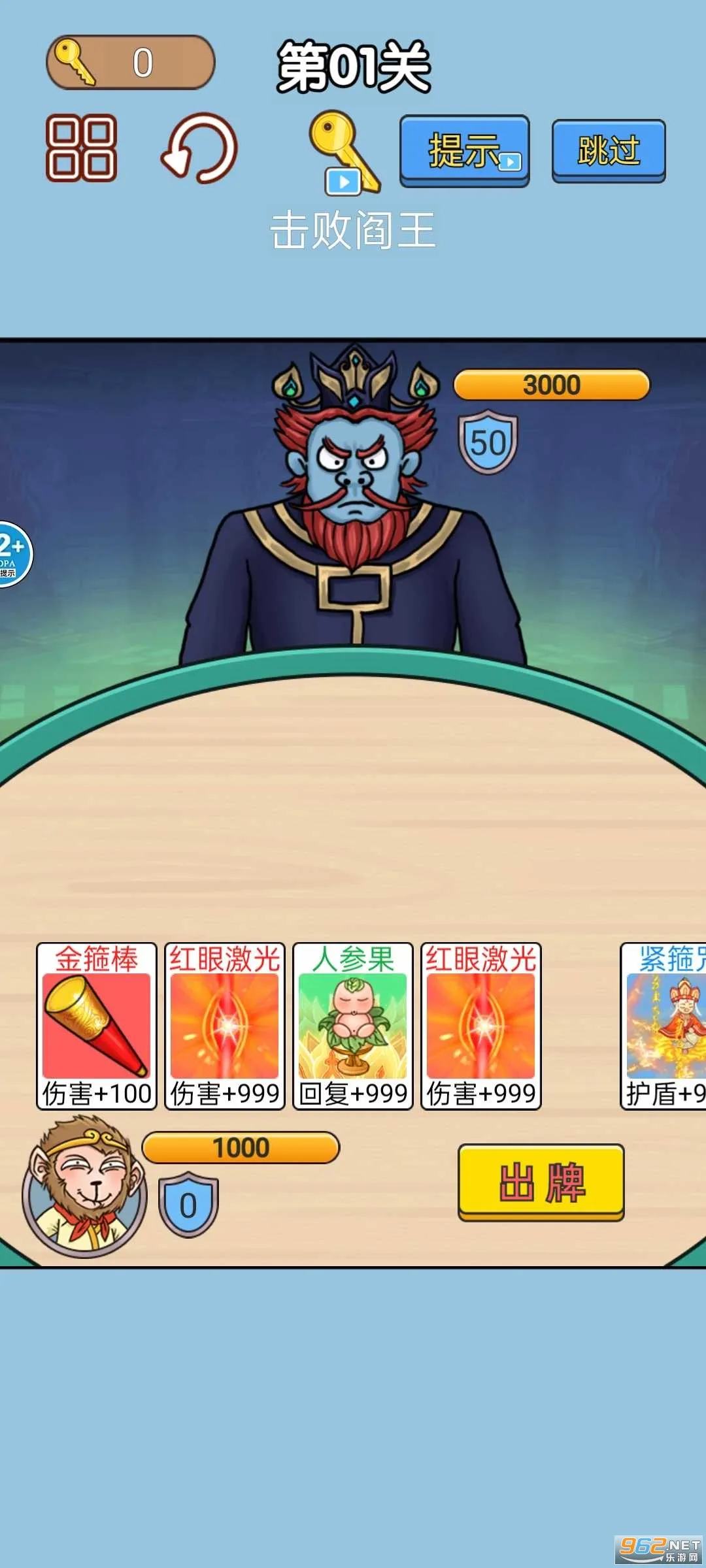 ���δ��Ҷ�(���������Ϸ)