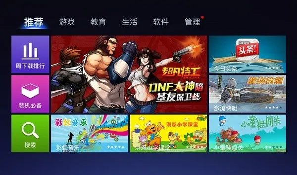 ��ά����2026�ٷ����°汾v6.27.01 ��׿��