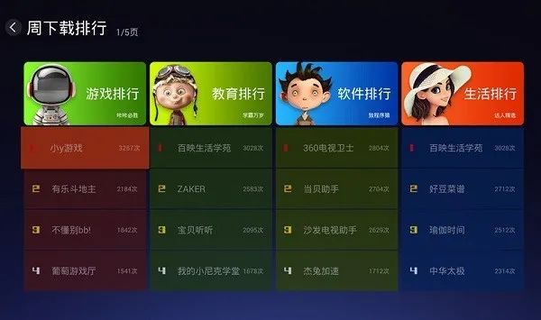 ��ά����2026�ٷ����°汾v6.27.01 ��׿��