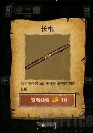 ɽ������3֮��Ĺ�������ֻ���